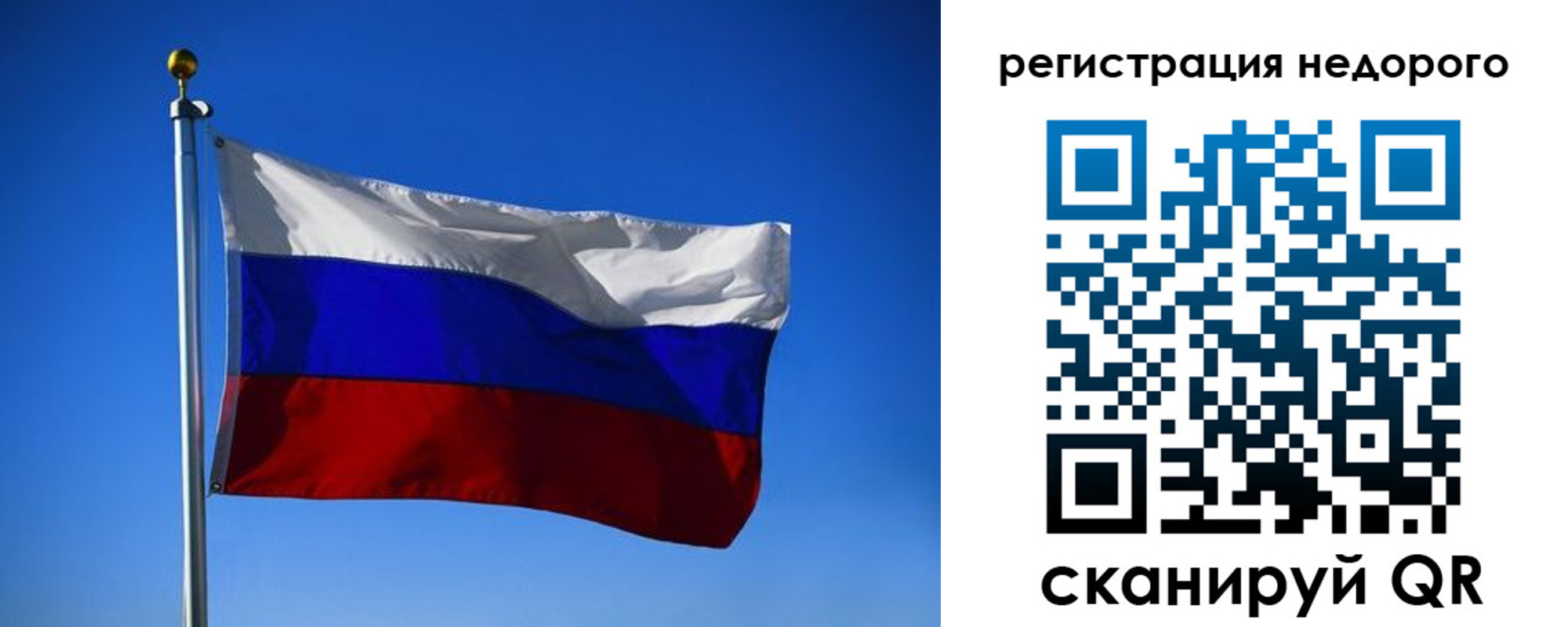 прописка паспорт в Сосновке